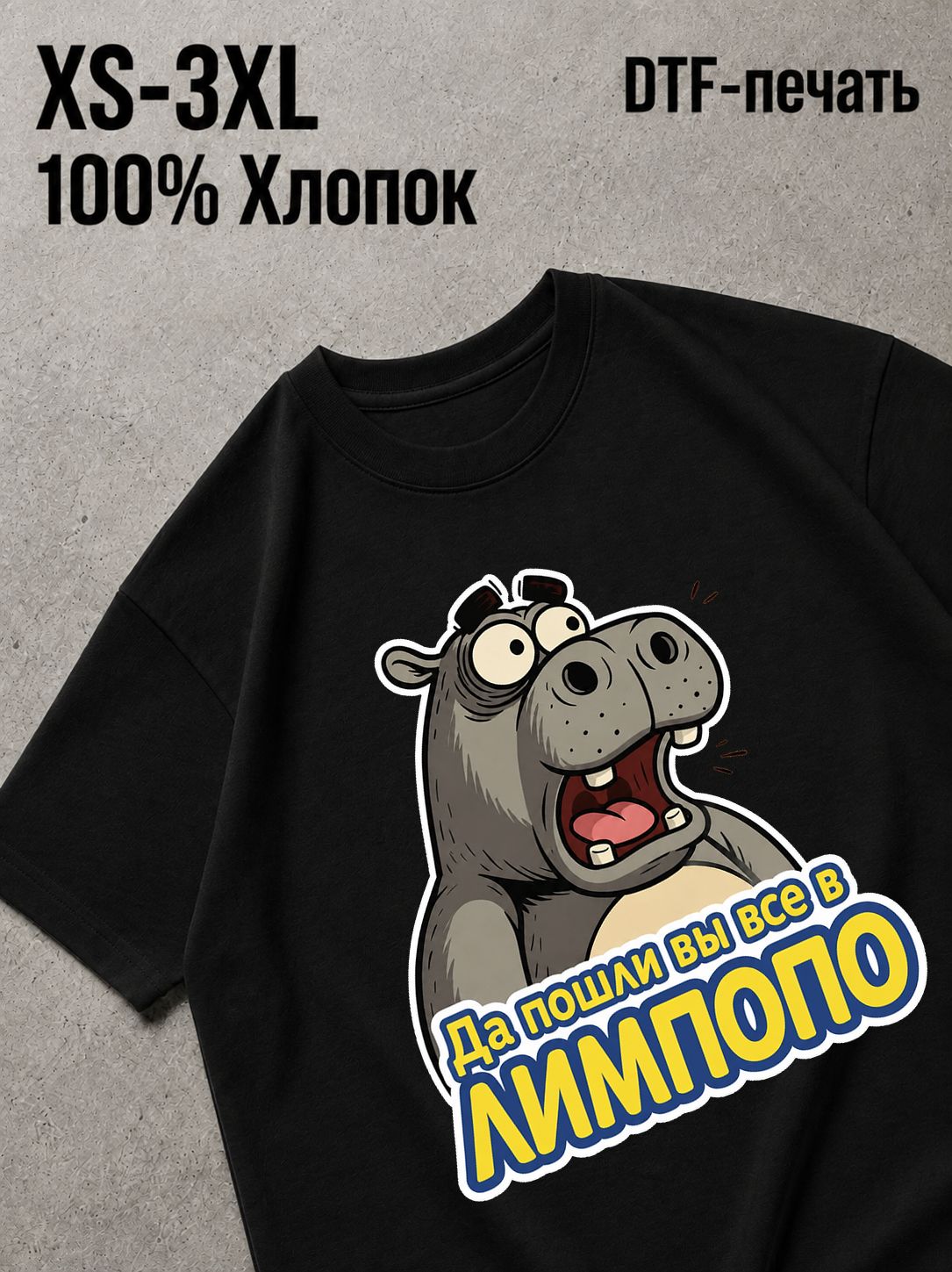 Футболка Y2K