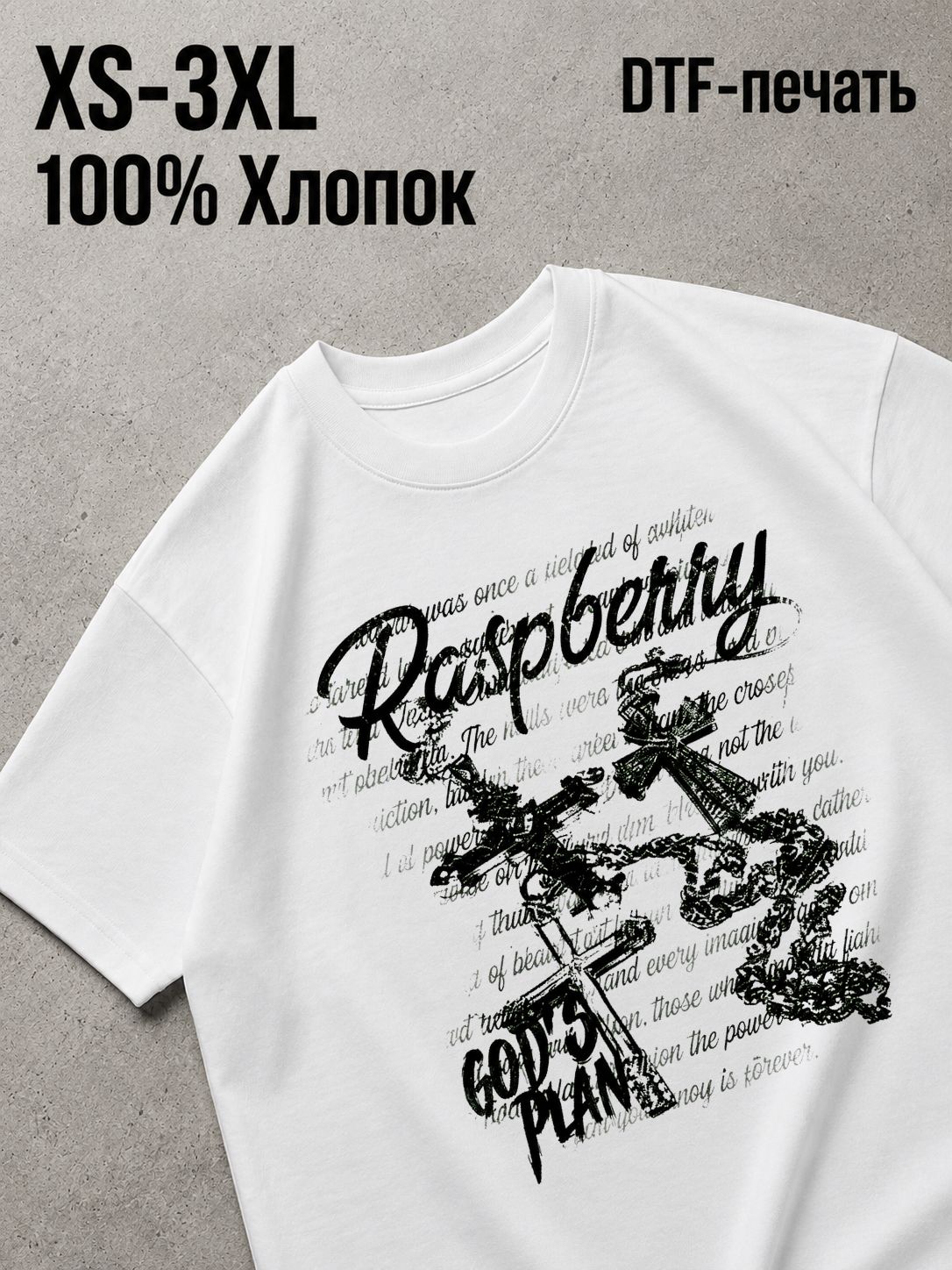 Футболка Y2K