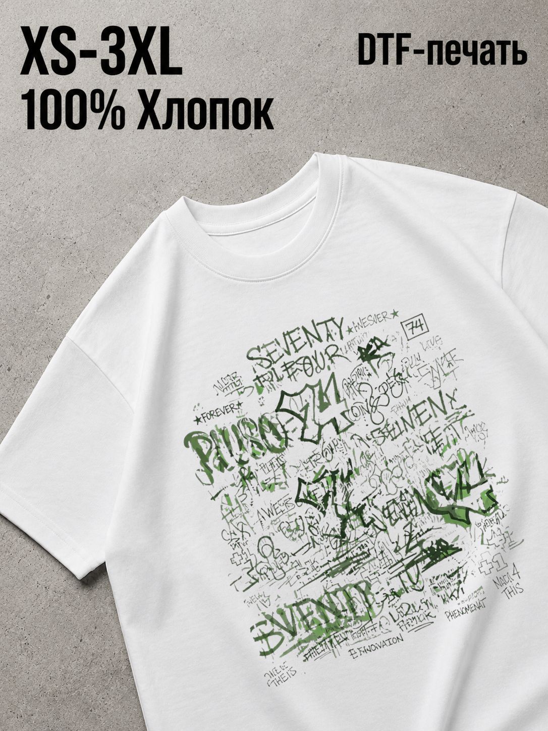Футболка Y2K