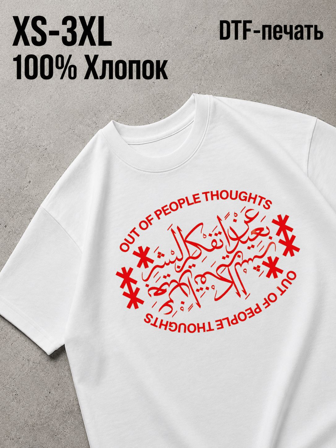 Футболка Y2K