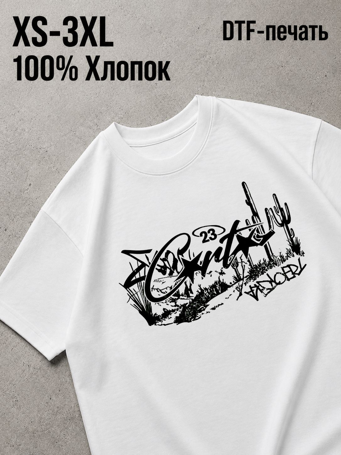 Футболка Y2K