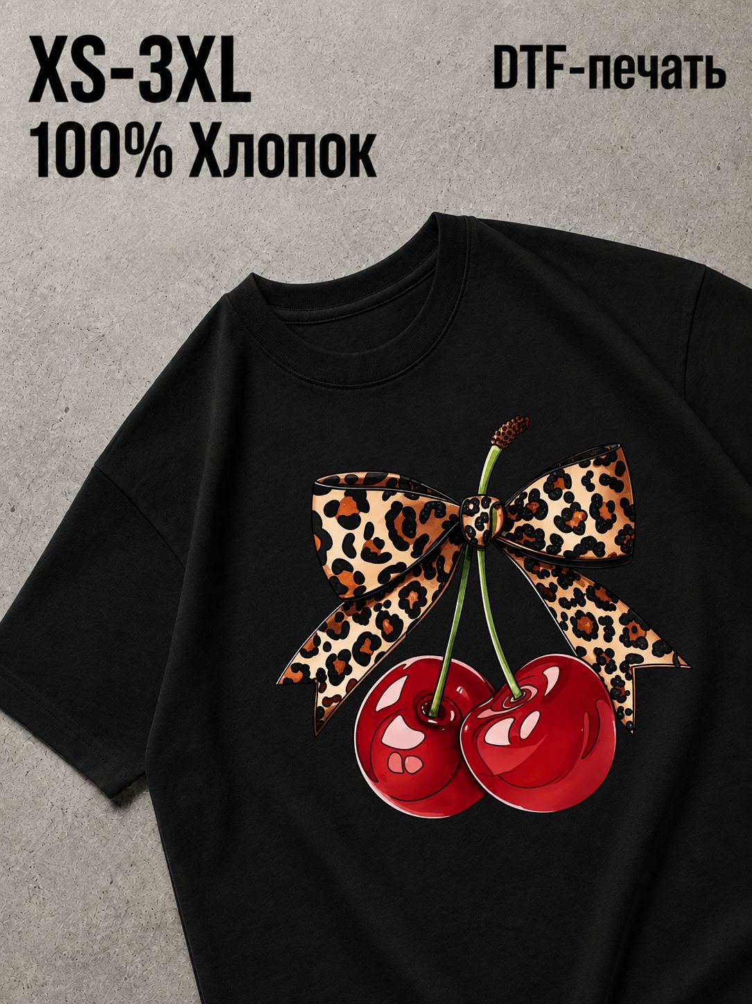 Футболка Y2K