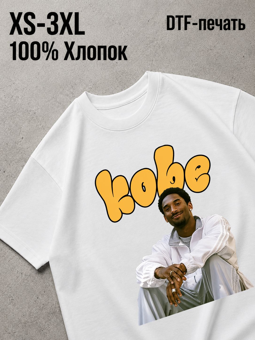 Футболка коби брайант
