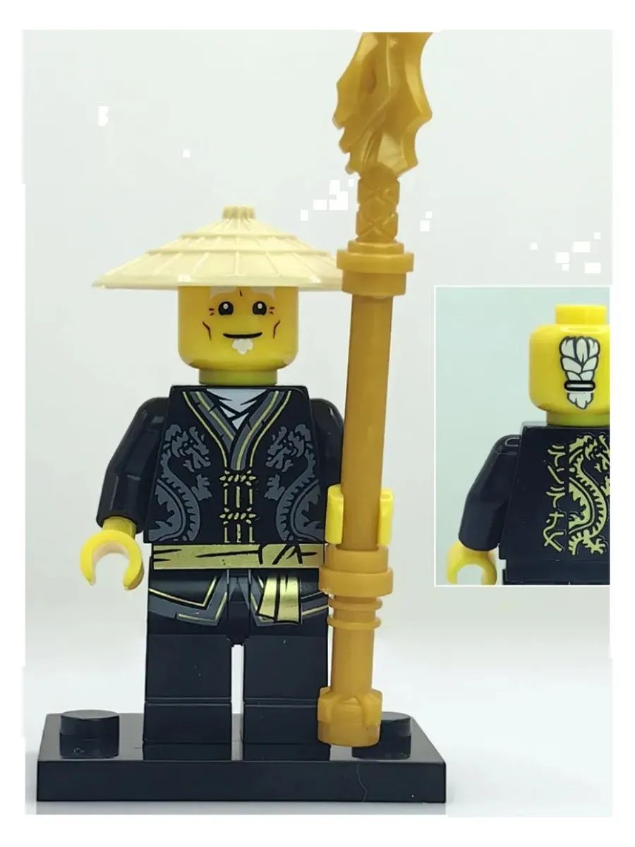 Фигурка Мастер Спинджитцу с посохом / Ниндзяго / Минифигурка Ninjago