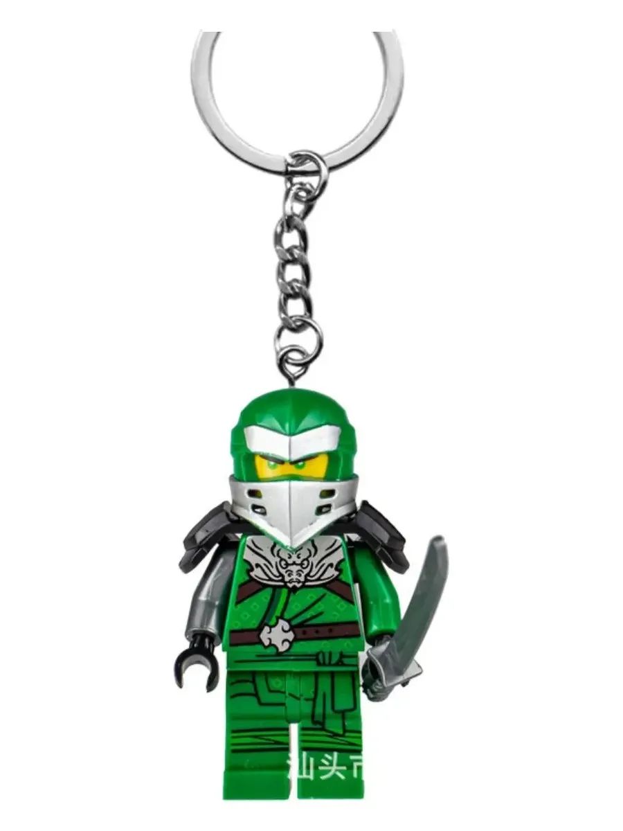 Фигурка Брелок Ллойд / Ниндзяго / Минифигурка Ninjago