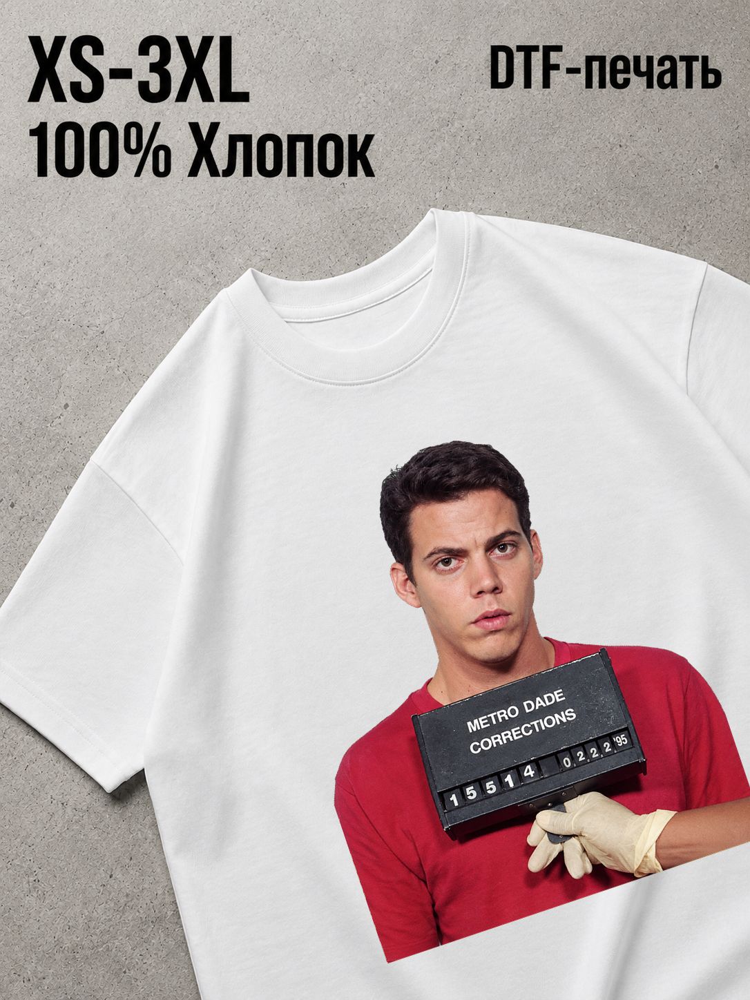 Футболка steve-o