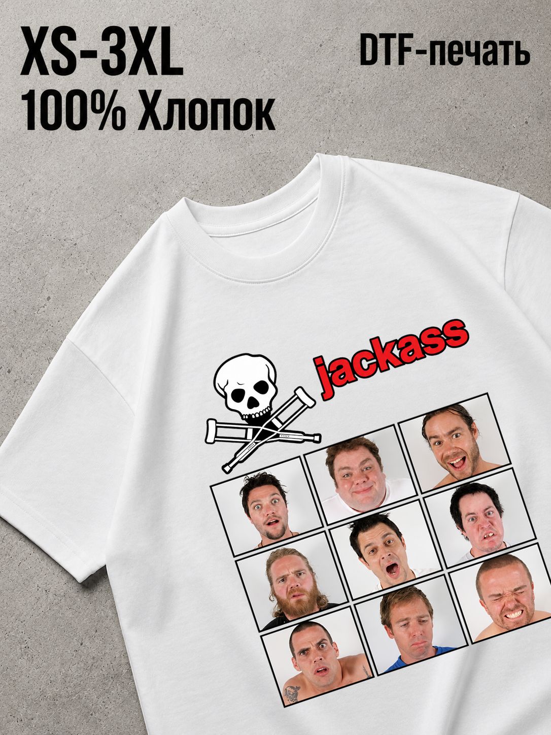 Футболка jackass