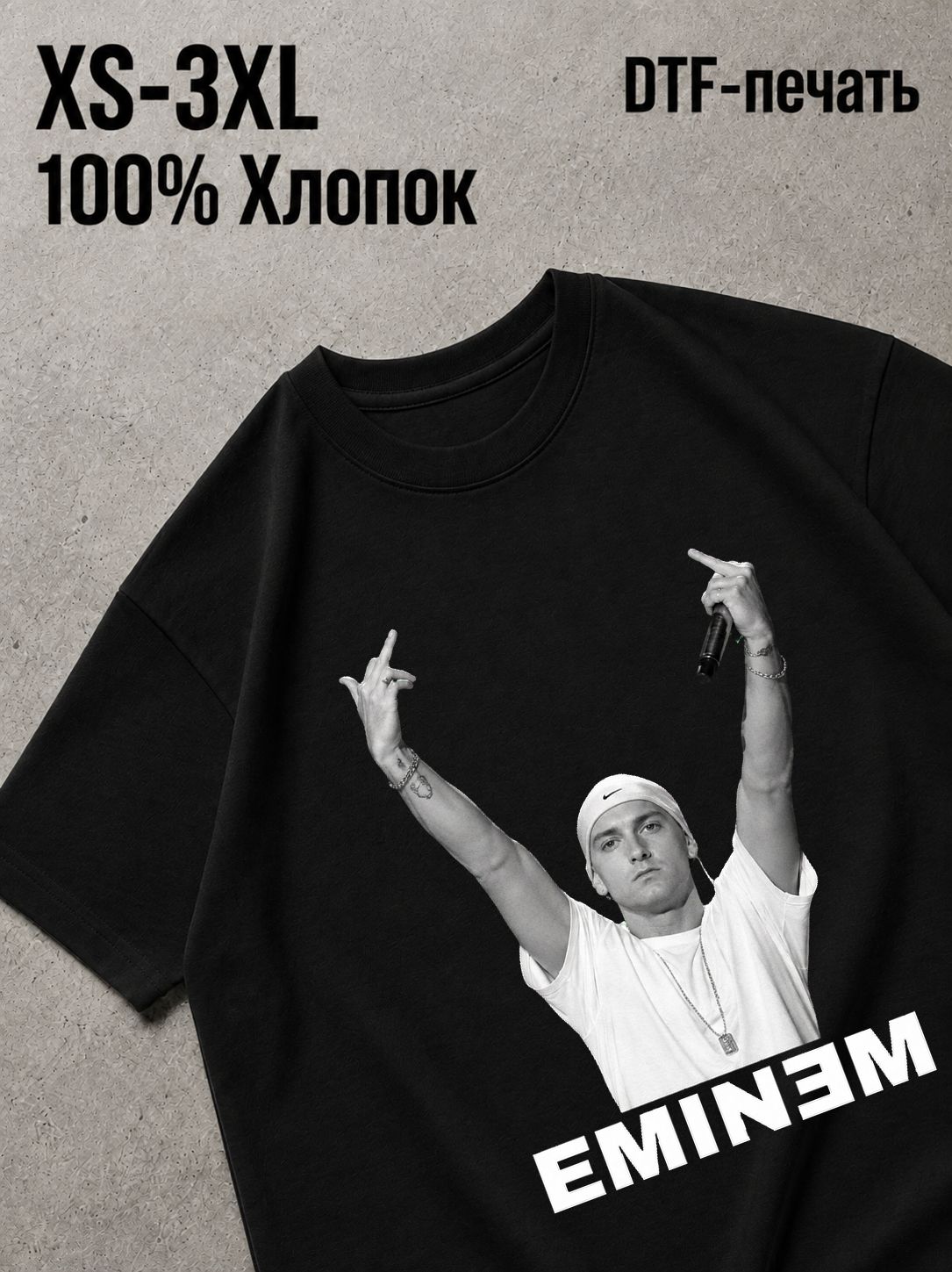 Футболка eminem