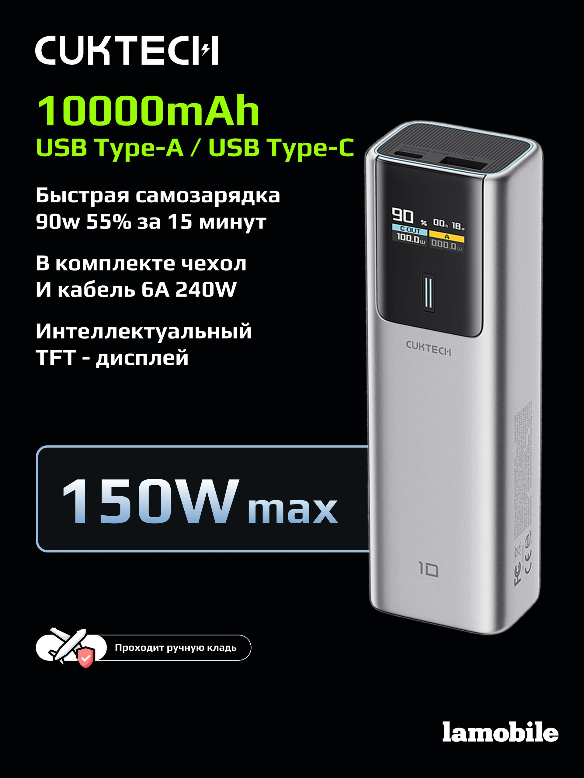 Внешний аккумулятор Power Bank CUKTECH PB100P 10000mAh (Grey)