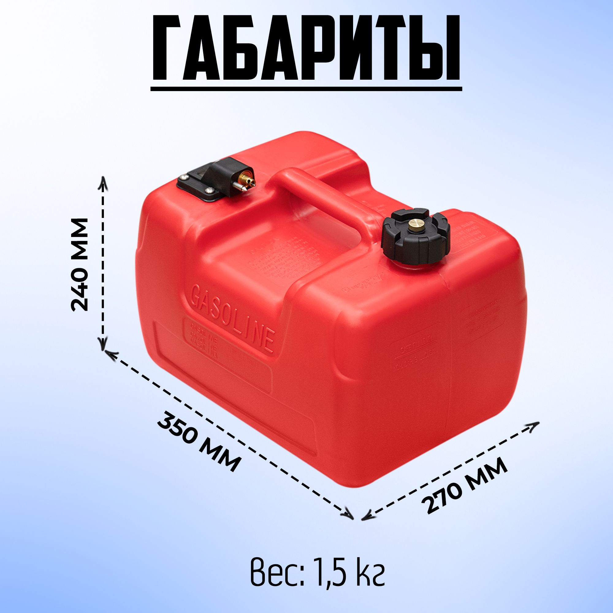 Прочие аксессуары и комплектующие для судов KAMISU ТБ24 - купить по ...