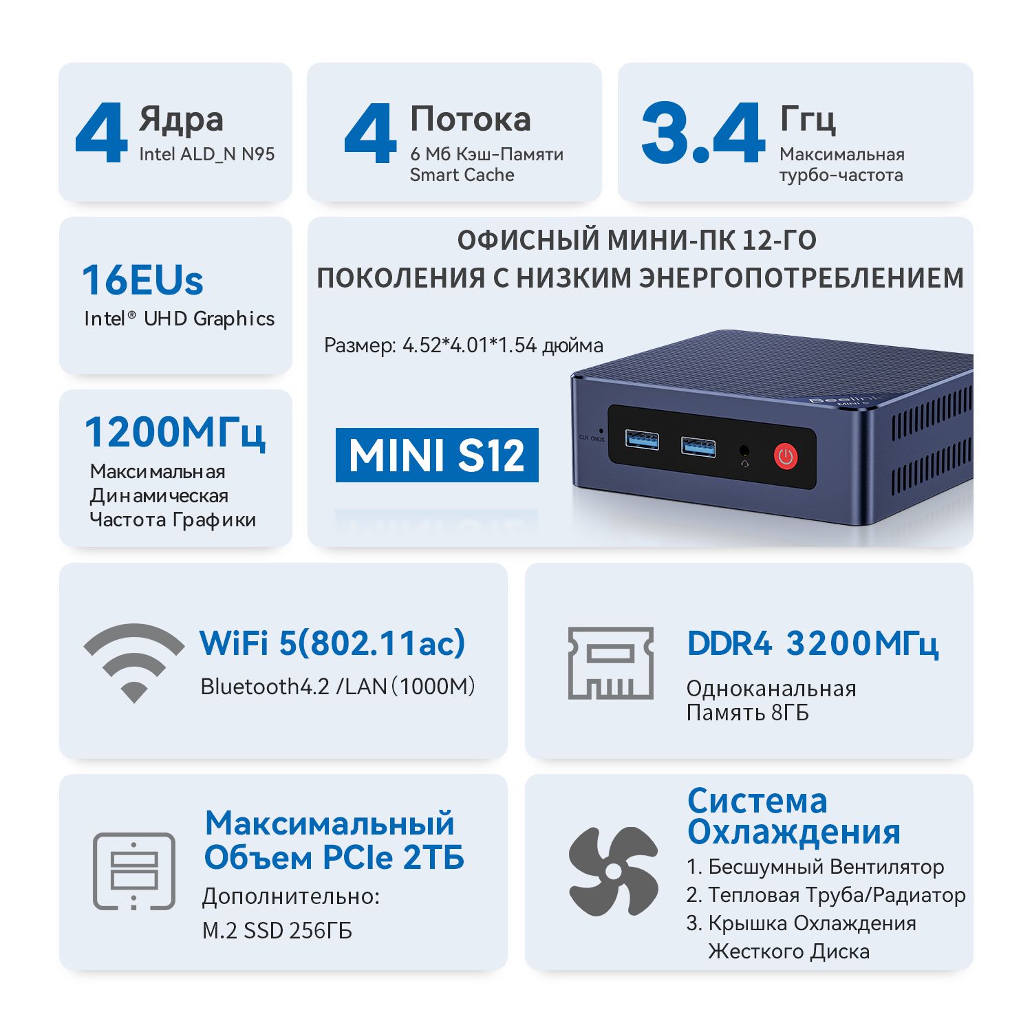 Купить компьютер Beelink SER6 P 6900HX 16+500ГБ, по низкой цене: отзывы,  фото, характеристики в интернет-магазине Ozon (1474073738)