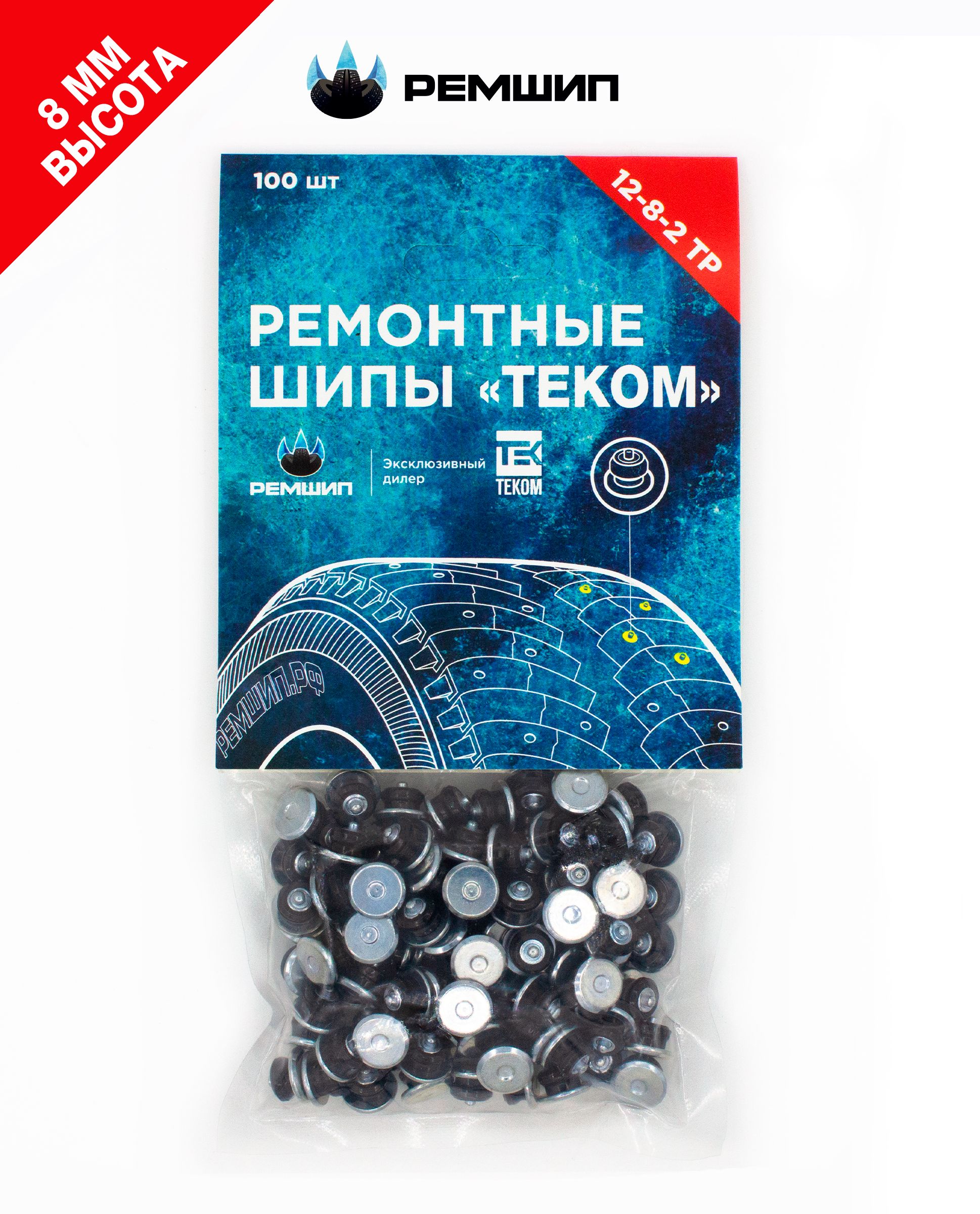 Шипыремонтные8мм,Теком,12-8-2ТР,100шт.