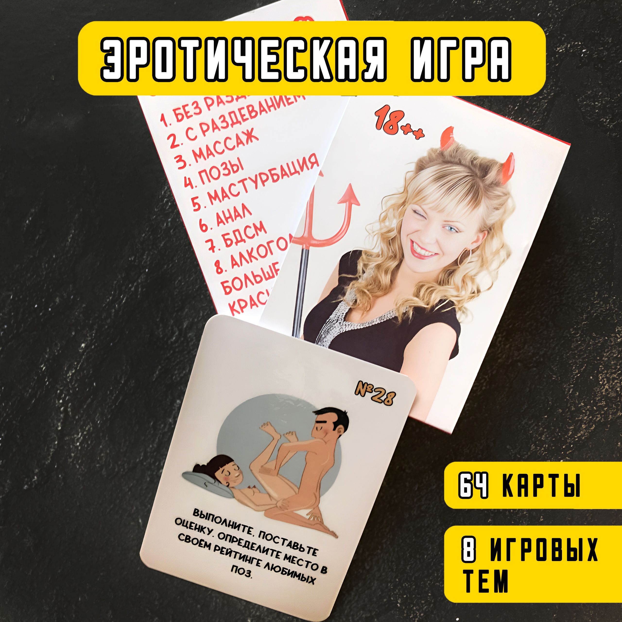 Трусики жоқ жалаңаш кабардиялық әйелдер