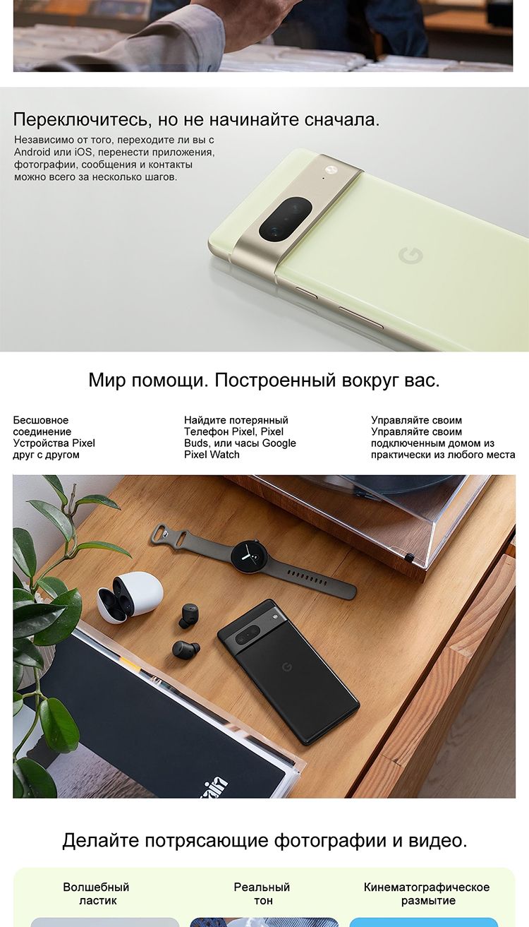 Смартфон Google Pixel 7 глобальная версия 5G - купить по выгодной цене в  интернет-магазине OZON (1527338806)