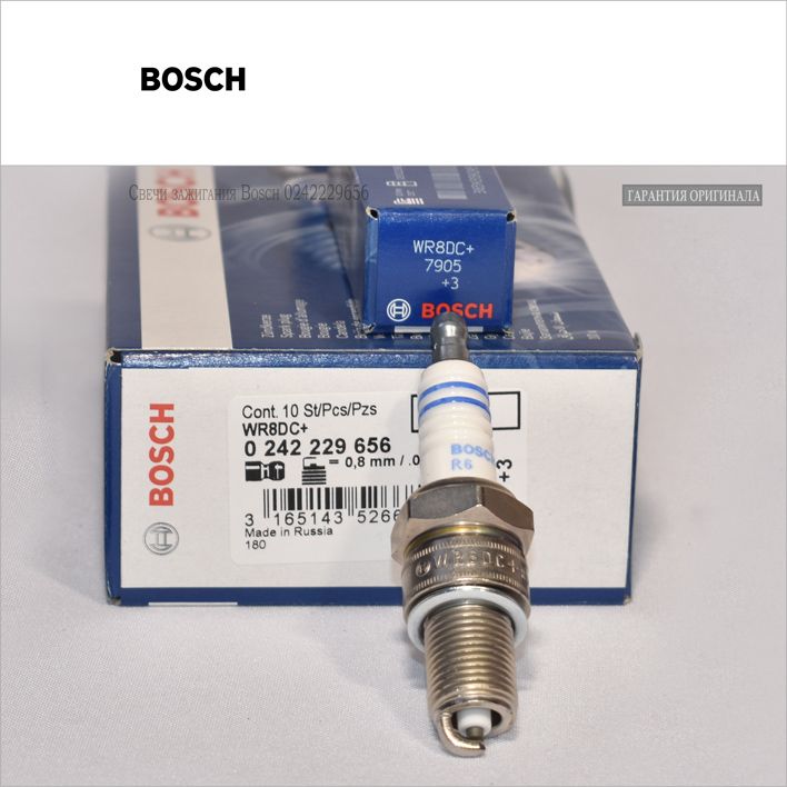 Свеча зажигания BOSCH WR8DС+ 0,8 (+3) 0 242 229 656 / ГАЗ дв.405