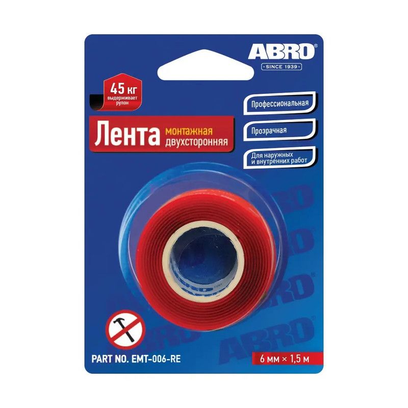 Скотч 2-х сторонний (06х1 51м) прозрачный монтажный ABRO