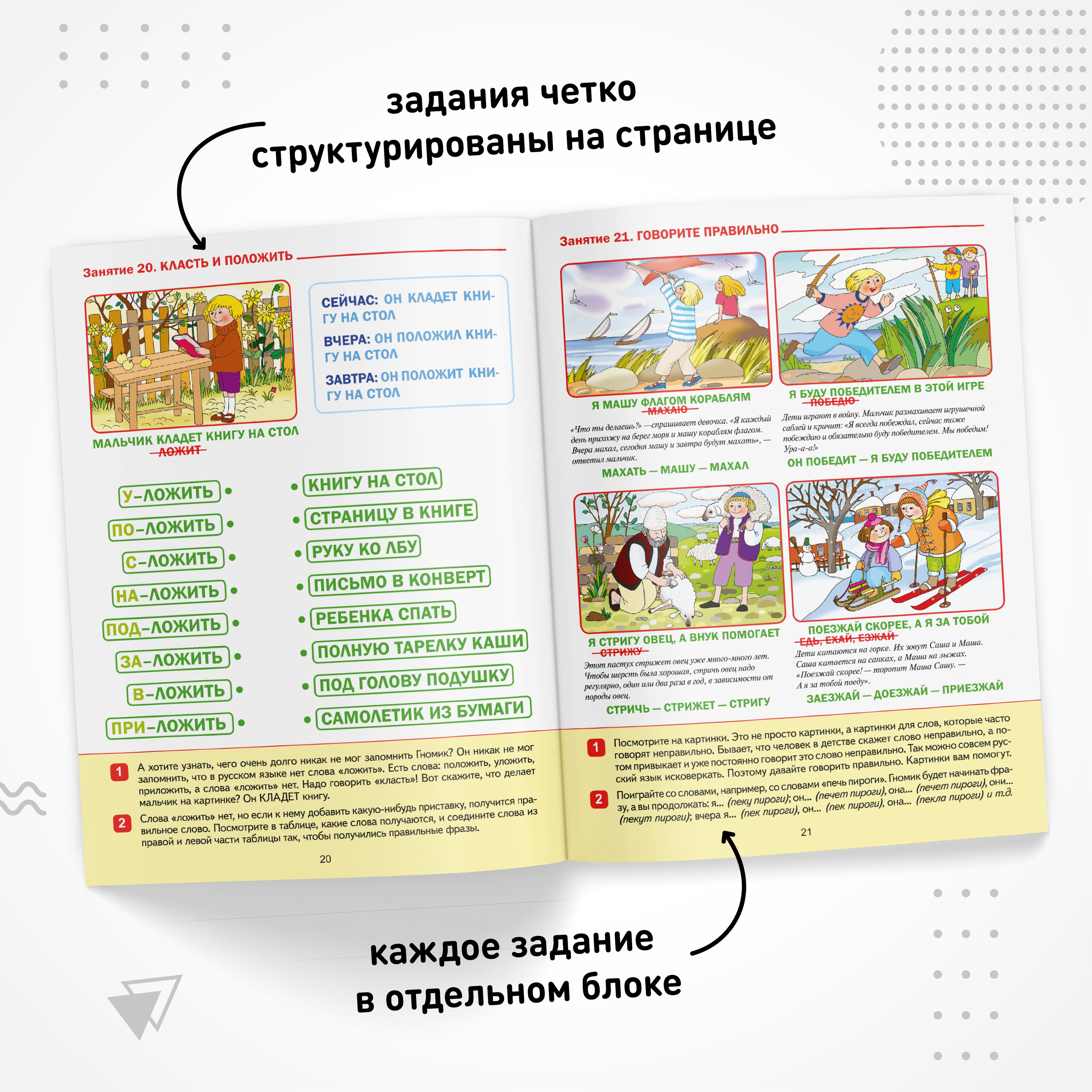 Большие рабочие тетради для дошкольников 6-7 лет. Для подготовки детей к школе. ОТ РОЖДЕНИЯ ДО ШКОЛЫ. 6+. ФГОС. ФОП | Large Workbooks for Preschoolers 6-7 Years Old. Preparing Children for School - Ozon image 4