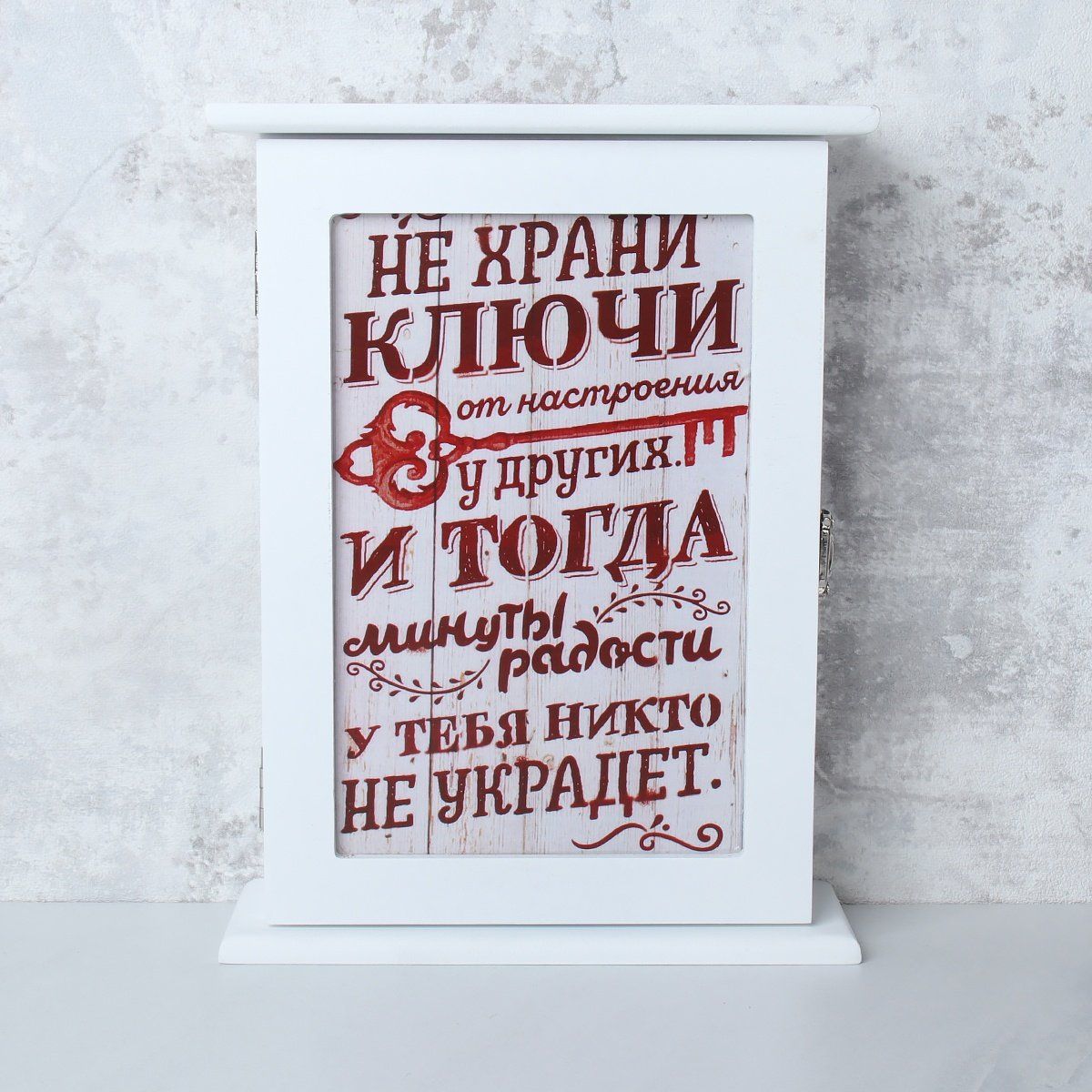 Ключница настенная на 6 крючков 18,5х6х24,5 см Ключница настенная на 6 крючков 18,5х6х24,5 см