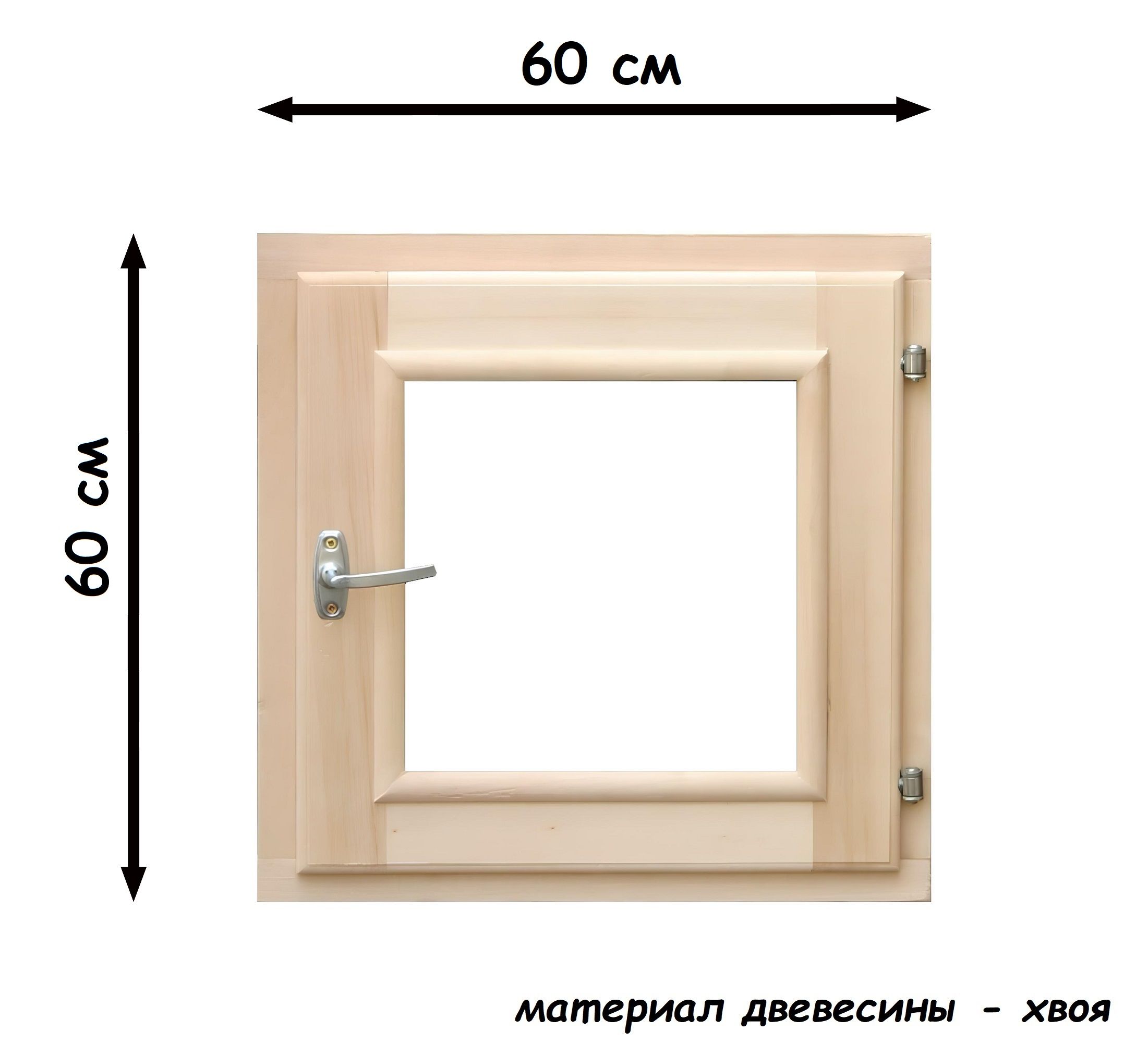 Форточка для сауны и бани 60х60 прозрачное стекло, стеклопакет, хвоя ...