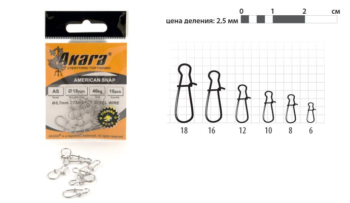 Застежка Akara American Snap нерж.сталь 0,7x18 мм 46 кг (10шт.)