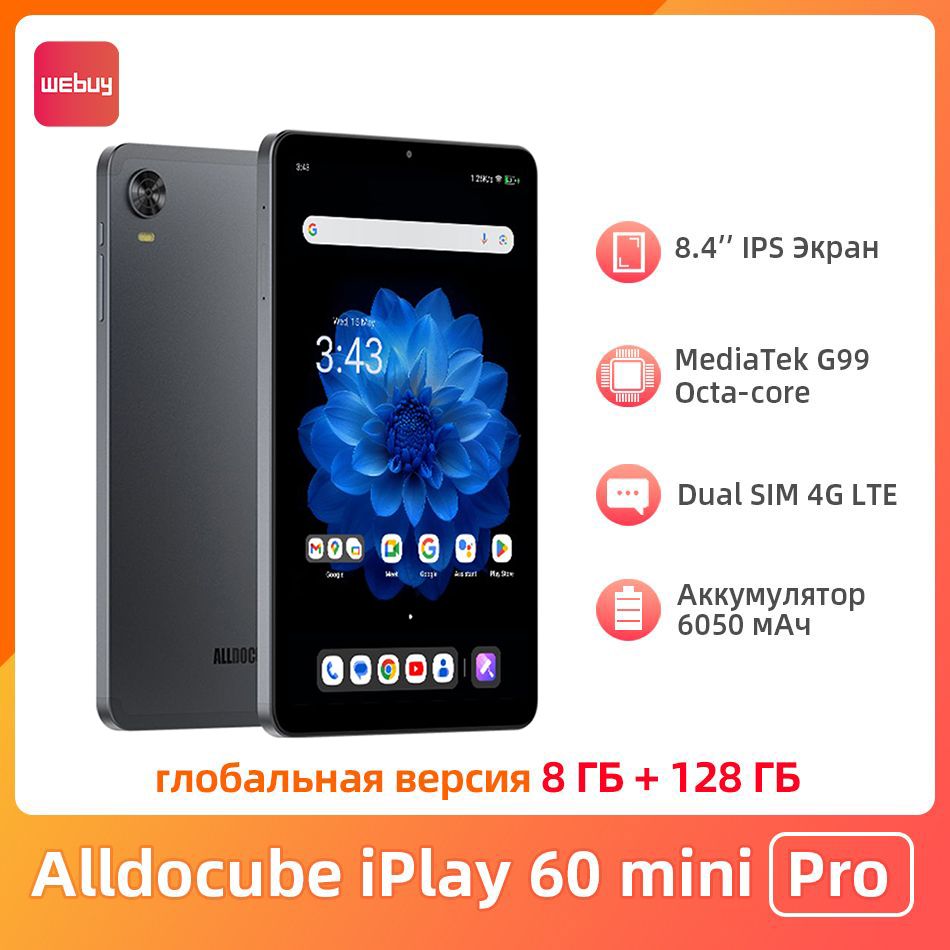 Alldocube Планшет Webuy iPlay 60 mini Pro 8.4