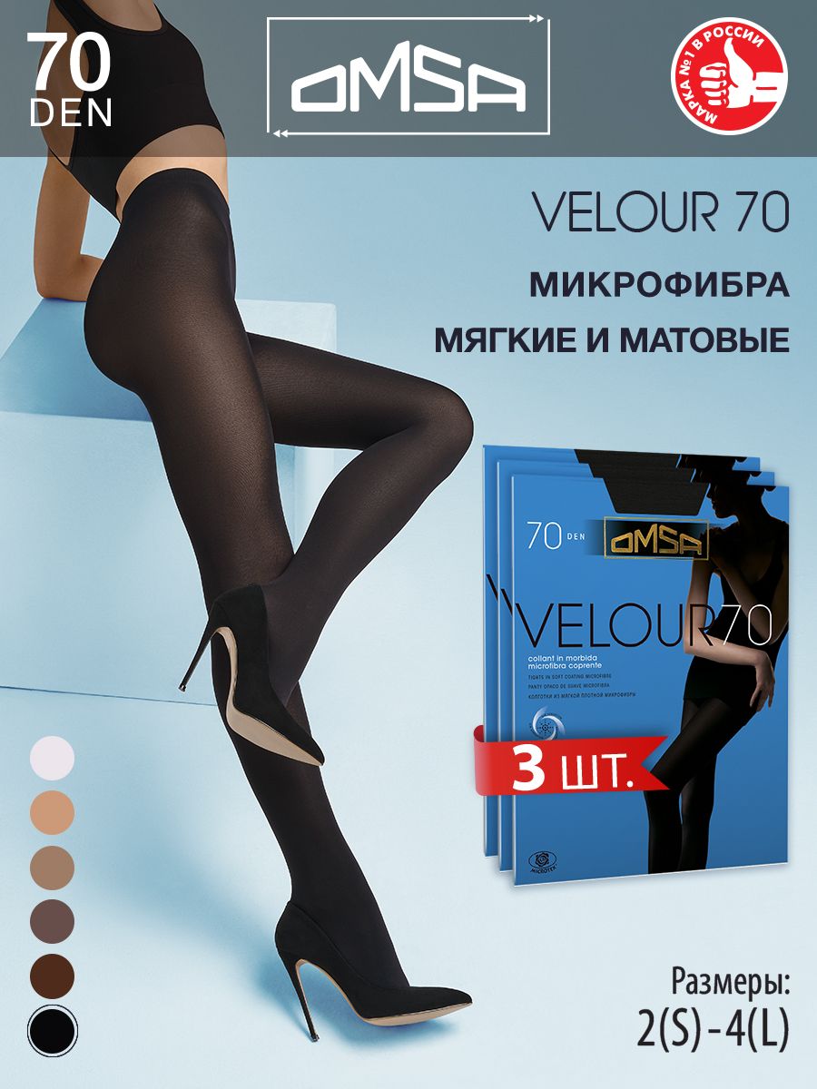 Досыңызға әйел беріңіз