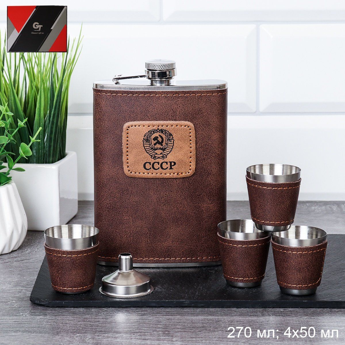 Фляжка Фляжка