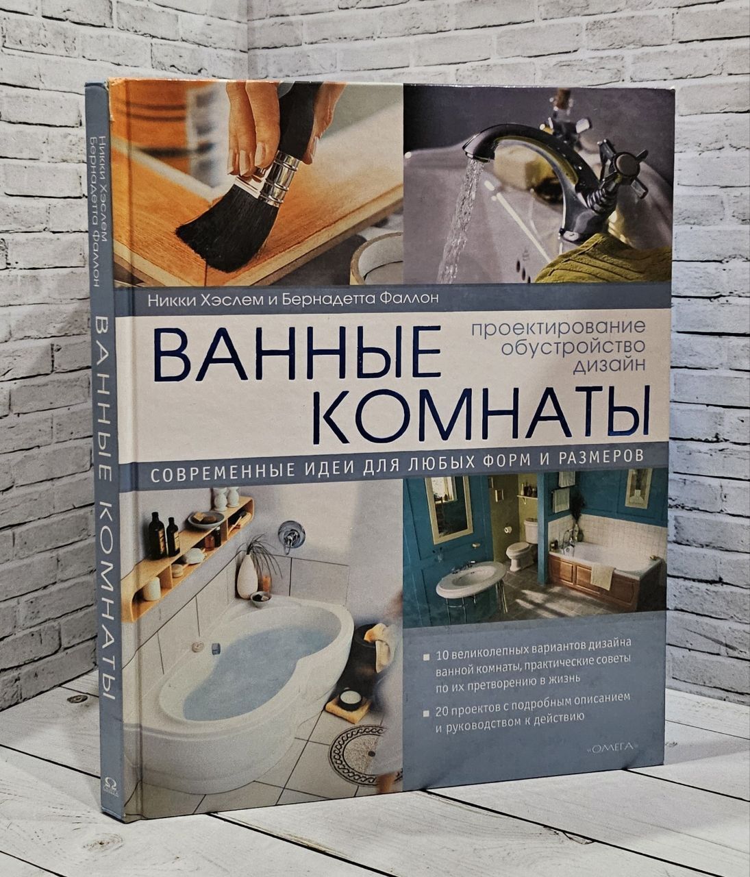 Зеркальный шкаф с подсветкой в интерьере ванной