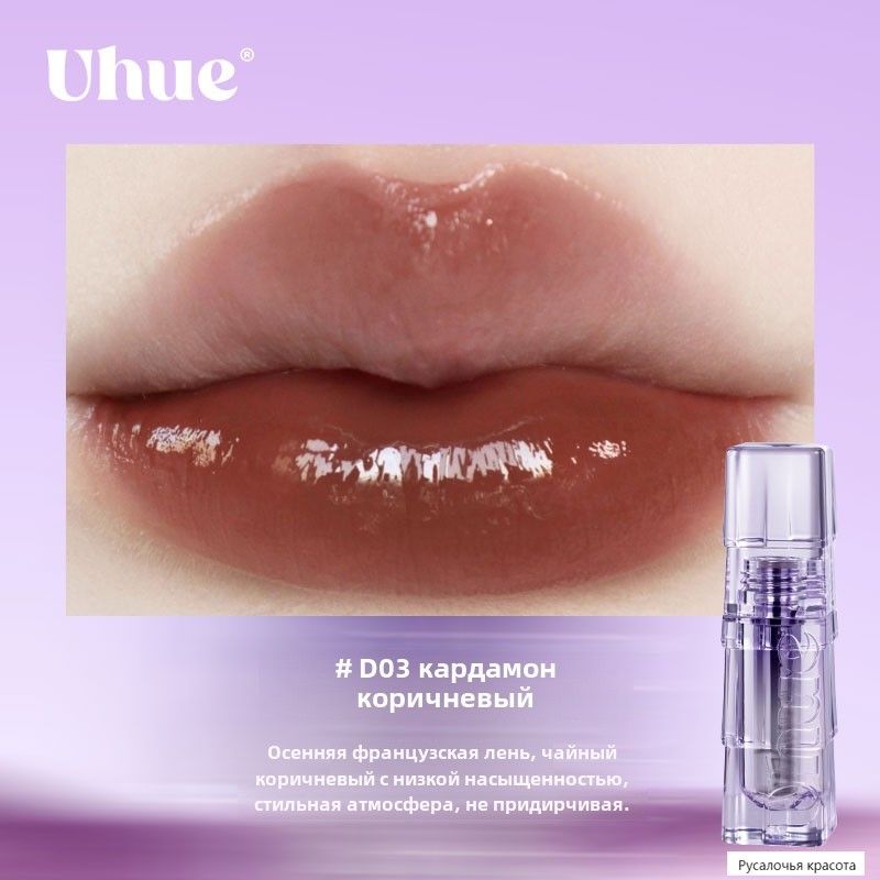 UhueУвлажняющаястекляннаяглазурьдлягуб