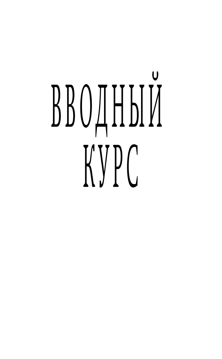 Полный курс итальянского языка для начинающих с аудиоприложением | Complete Italian Course for Beginners with Audio App - Ozon image 7