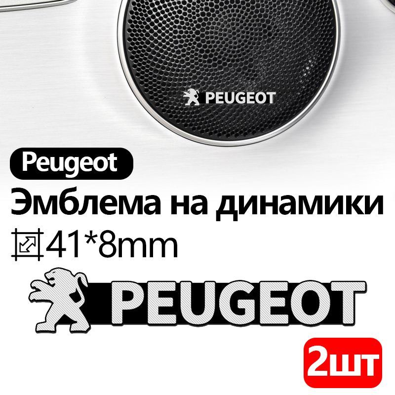 Наклейкадляавтомобиля