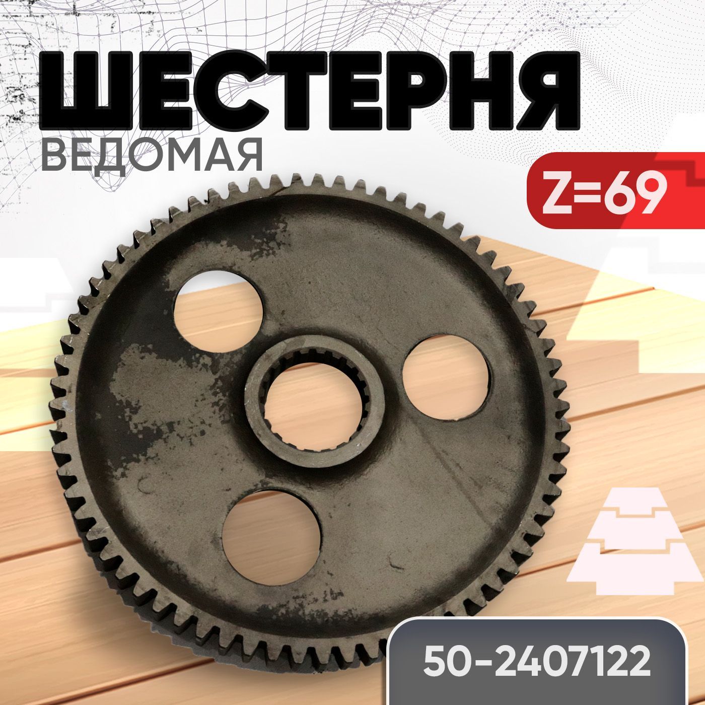 Галерея 2407122 