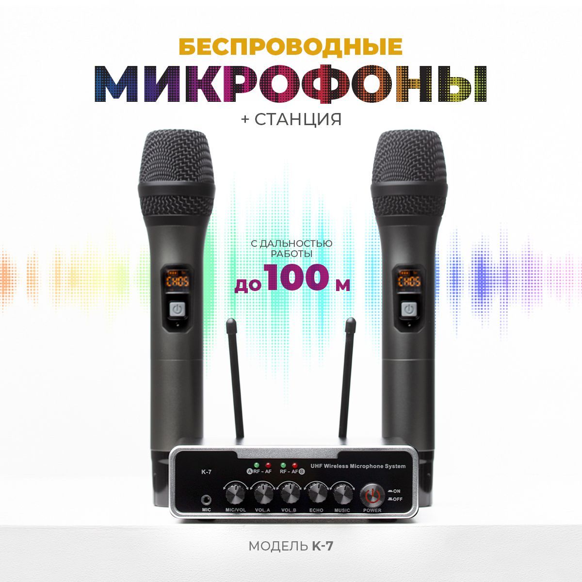 Караоке-системыREXUS