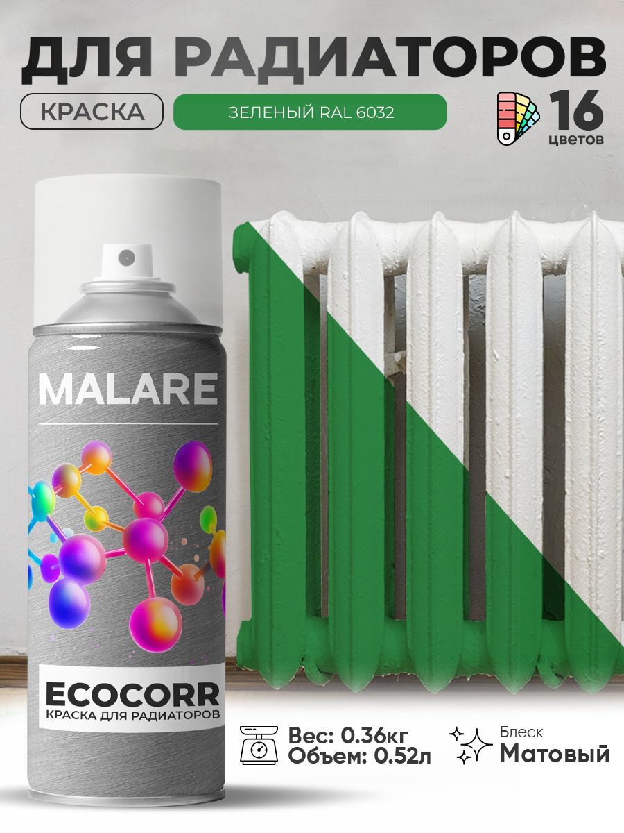 Аэрозольная краска термостойкая Malare EcoCorr для труб, батарей и радиаторов отопления, износостойкая быстросохнущая высокопрочная RAL 6032, зеленый, матовая, 520 мл