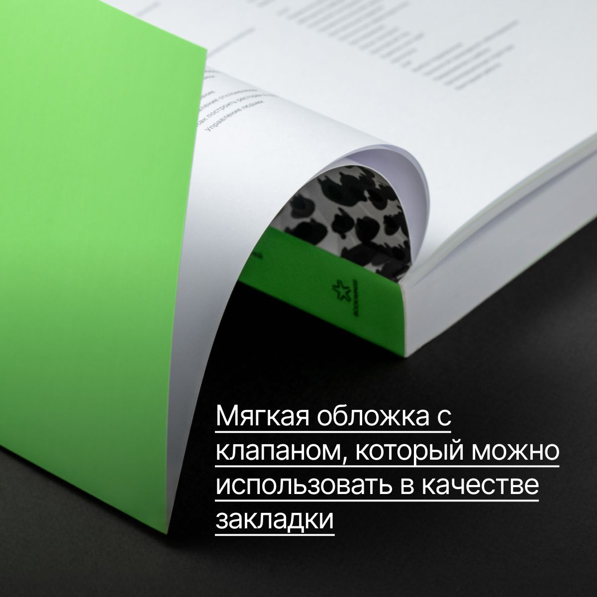 Менеджмент глазами ресторатора. Как научиться эффективно управлять собой, компанией и людьми | Management Through the Eyes of a Restaurateur: How to Effectively Manage Yourself, Company, and People - Ozon image 3