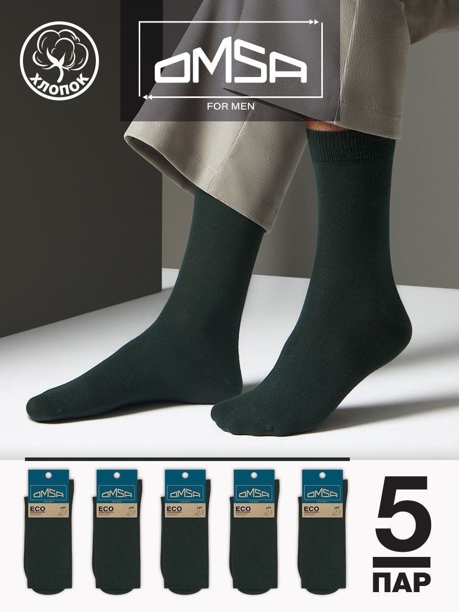 НоскиOmsaEco,5пар