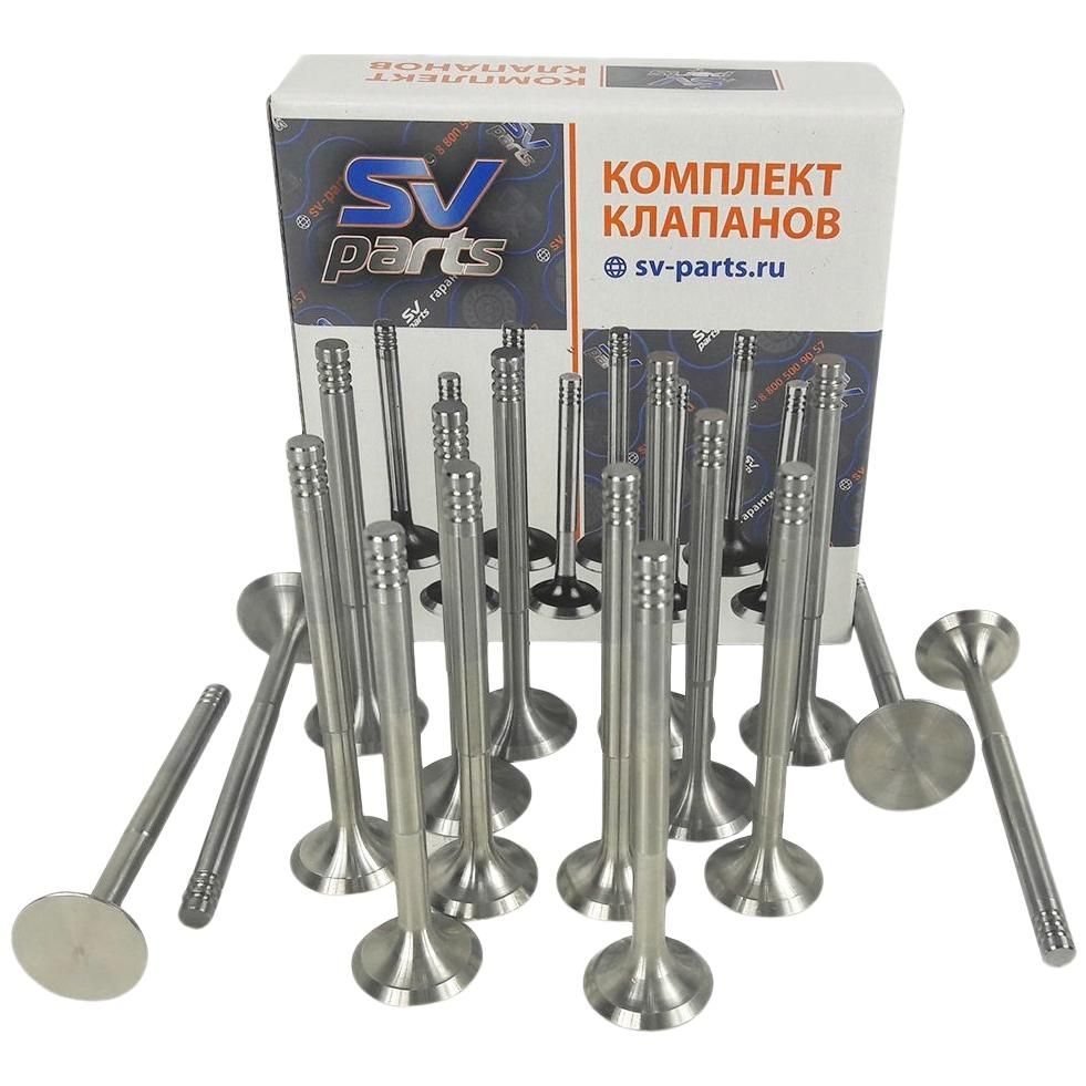 Клапаны выпуск.(маленьк.) ВАЗ 2112, 2170, 2190 (16кл.)
