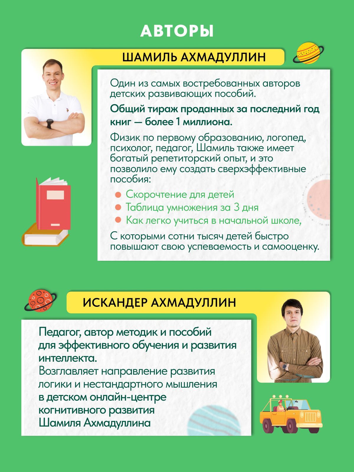 Как развить у ребенка критическое мышление. 10-16 лет. Книга-тренажер | How to Develop Critical Thinking in a Child. Ages 10-16. Workbook - Ozon image 4