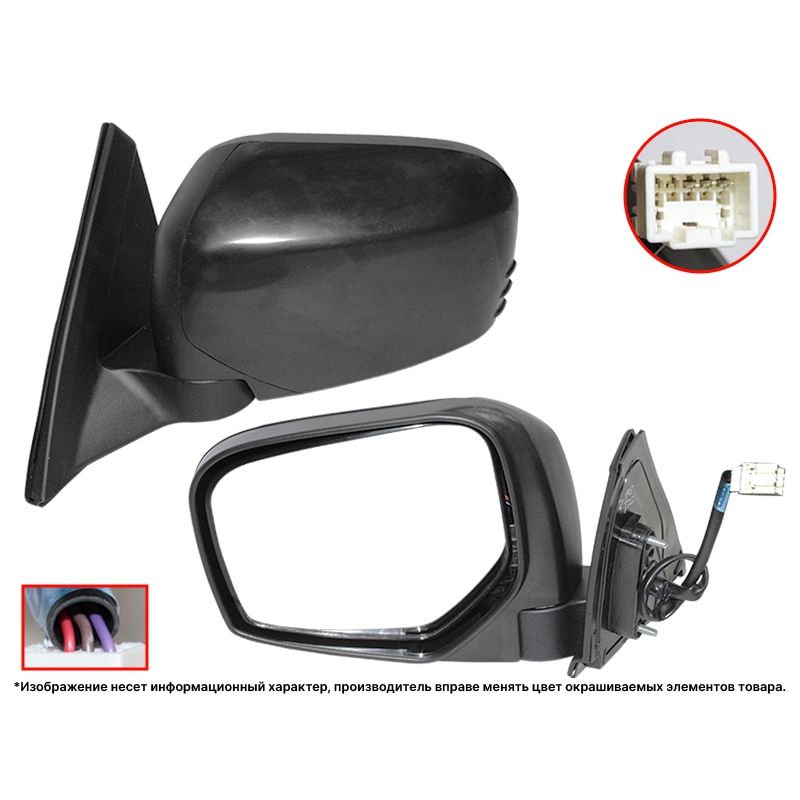 Зеркало Mitsubishi L200 07-16 / Pajero Sport 08-13 (Слева/ Регулировка/ 3 контакта/ черное)