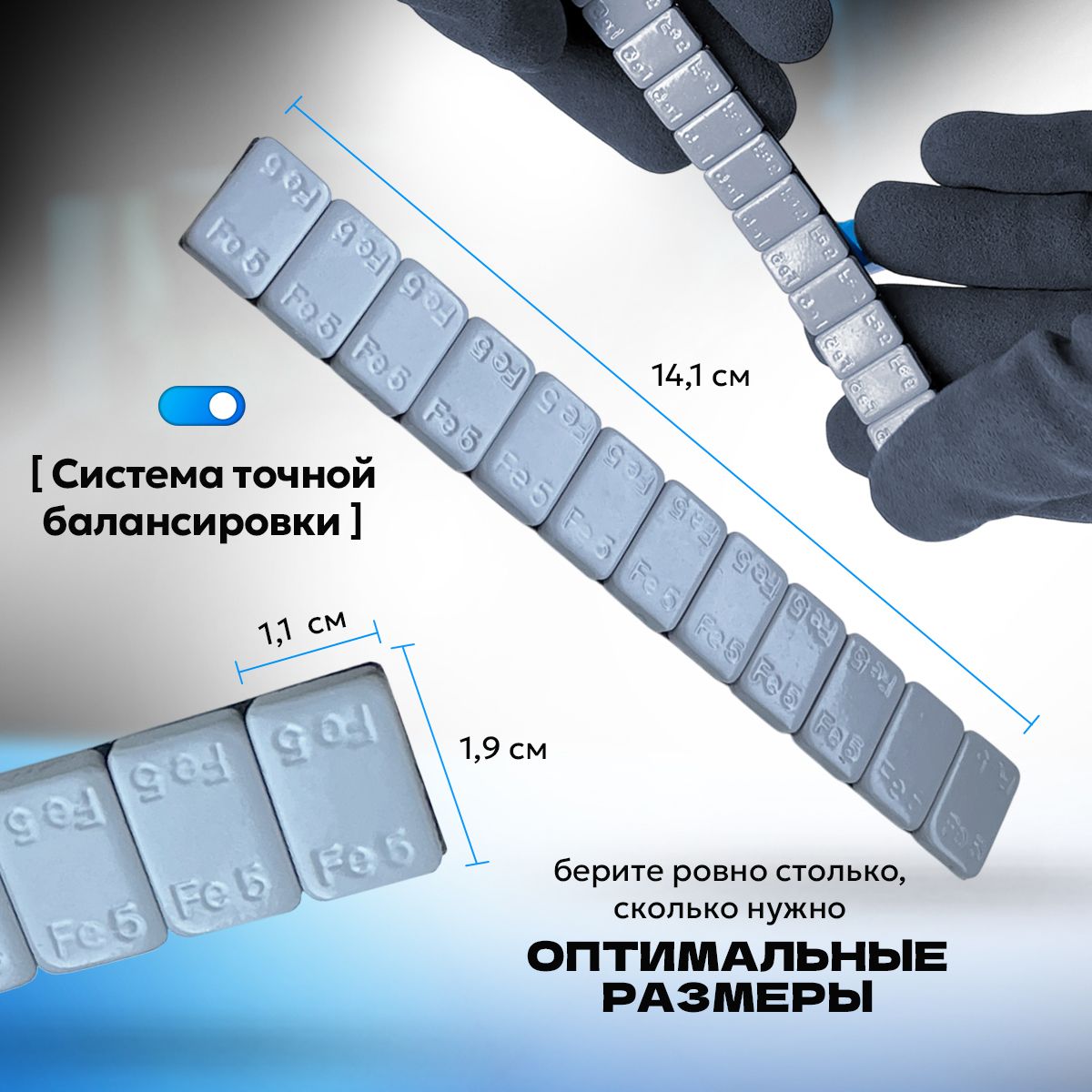 Hovian Грузики балансировочные самоклеящиеся серые 50 шт