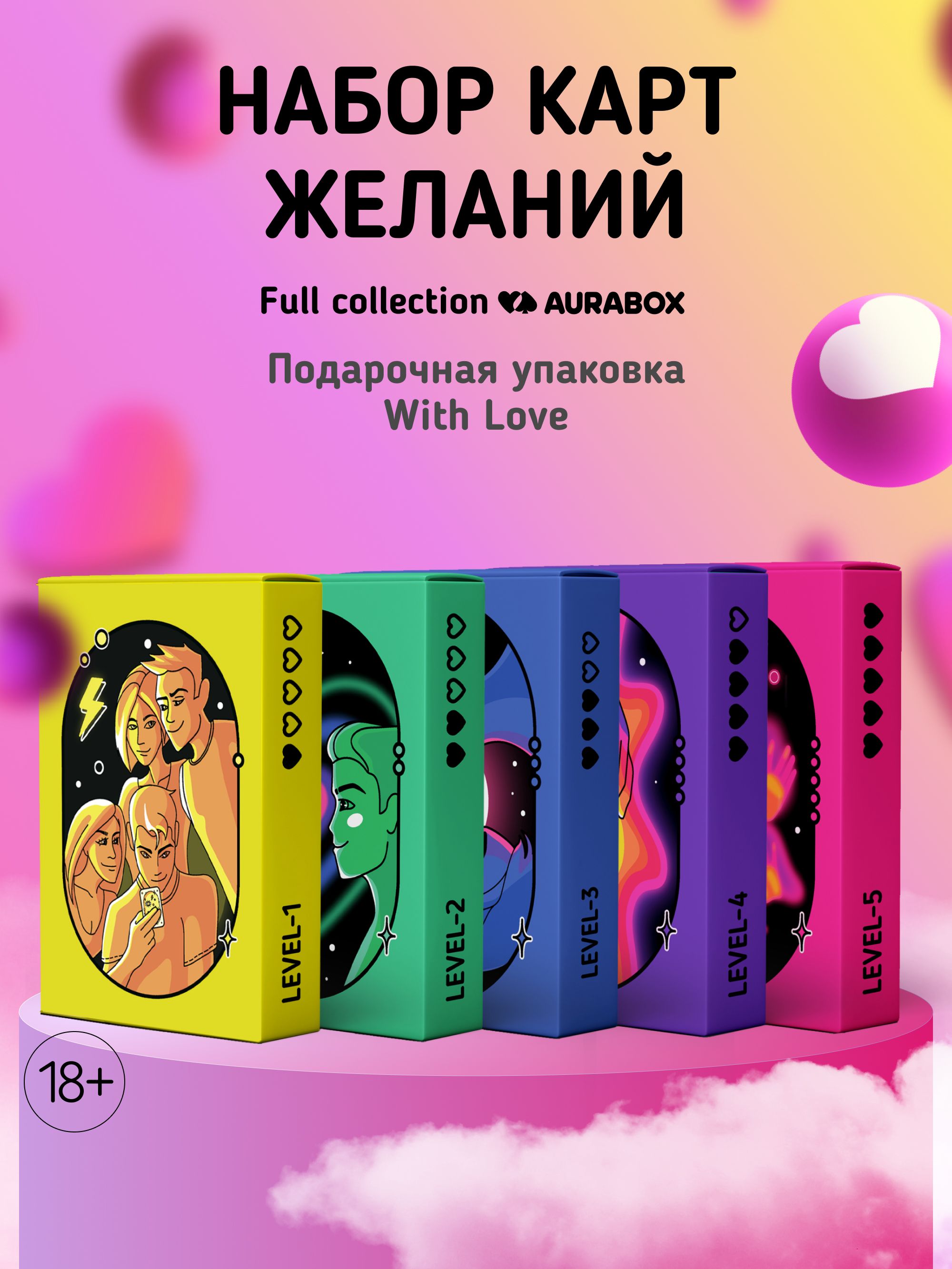Настольныекарточныеигрыдлявзрослых,сексигрыдляпарэротикотзнакомствадосексаираскрепощениявролевыхиграх