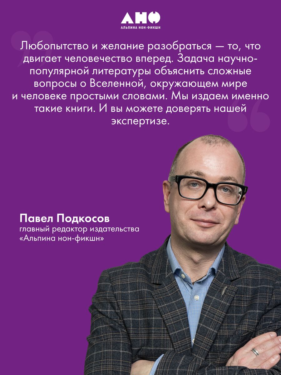 Сказать жизни "ДА!": психолог в концлагере / Психология / Философия | Trotzdem Ja zum Leben sagen - Ozon image 5