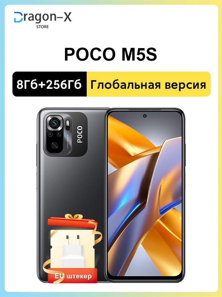 PocoСмартфонPOCOM5sNFCMTKG95Восьмиядерная64-мегапиксельнаячетырехъядернаякамера6,43"AMOLEDточечныйдисплей33ВтEU8/256ГБ,серый