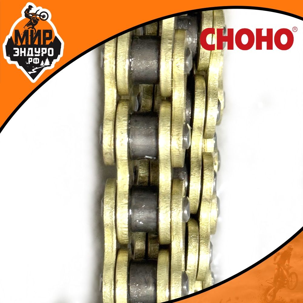 Цепь без сальниковая усиленная CHOHO 520H — фото 2