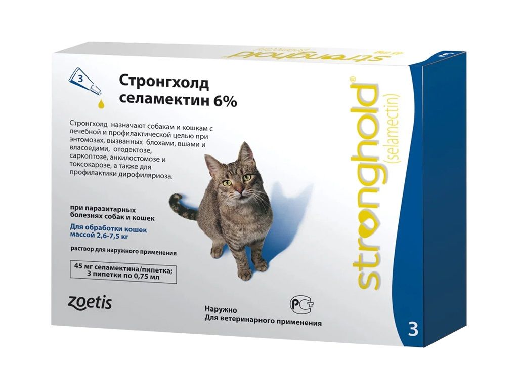 Стронгхолд6%отблох,клещейиглистовдлякошеккаплинахолку,3пипетки0,75мл,Zoetis