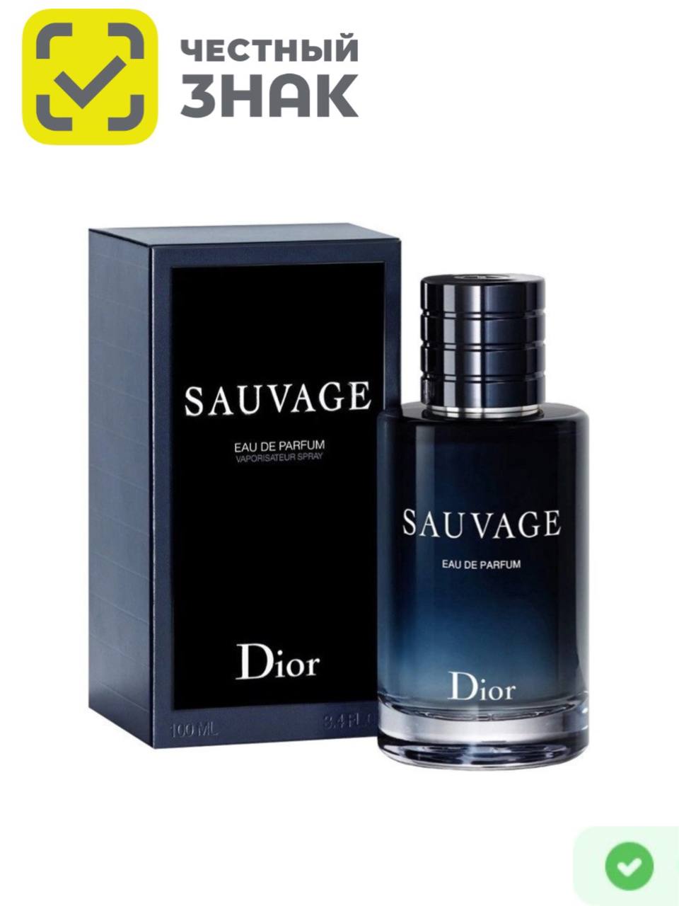 Christian Dior Sauvage Кристиан Диор Саваж Парфюмерная вода 100 мл
