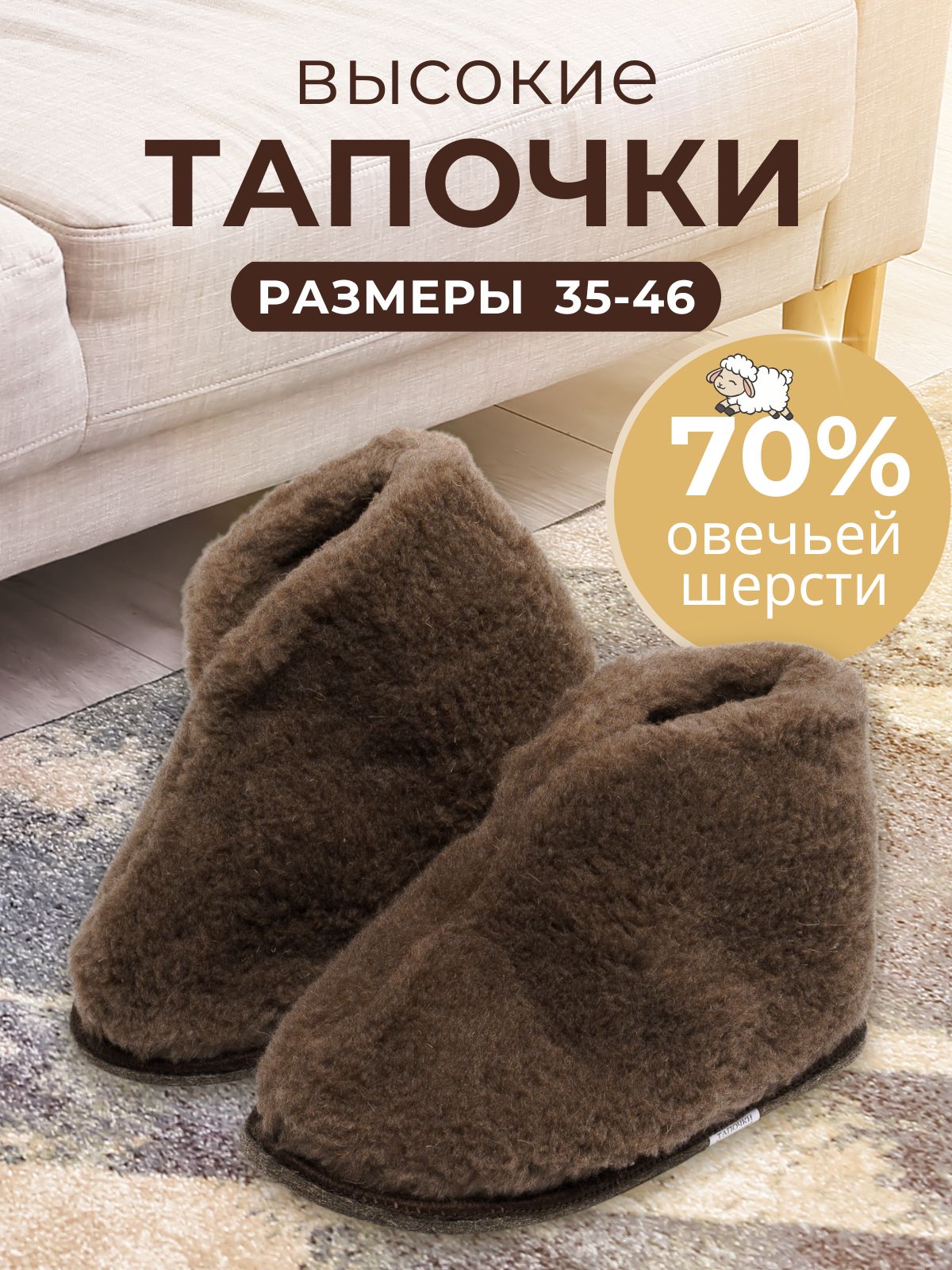 ТапочкиUTA&HOME