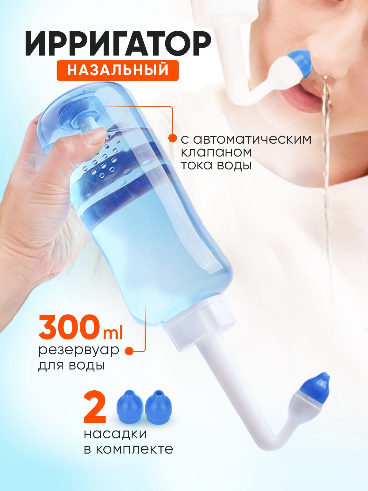 Инструментдлячисткиушейиноса,1шт.