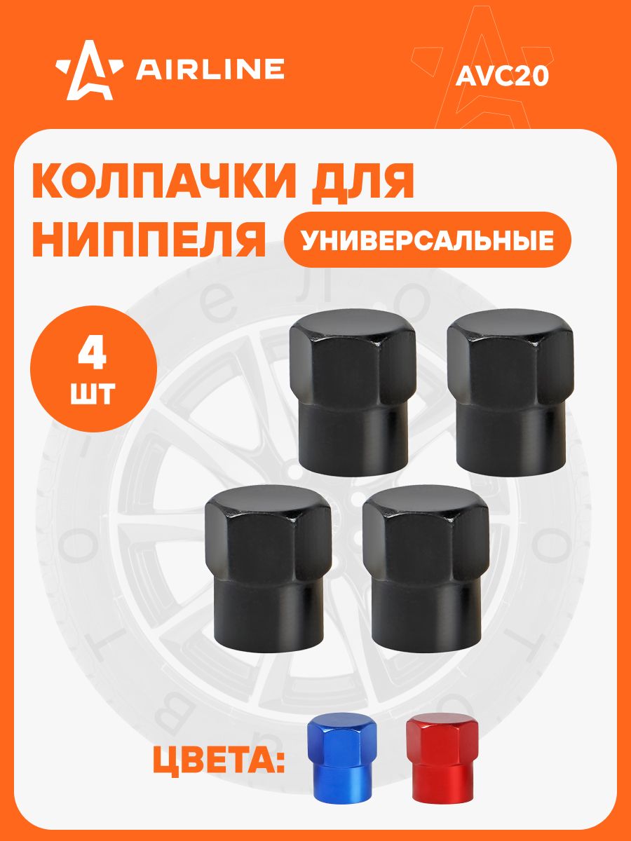 Колпачок нипеля (металл, черные) K-4 (4 шт.) (AIRLINE)