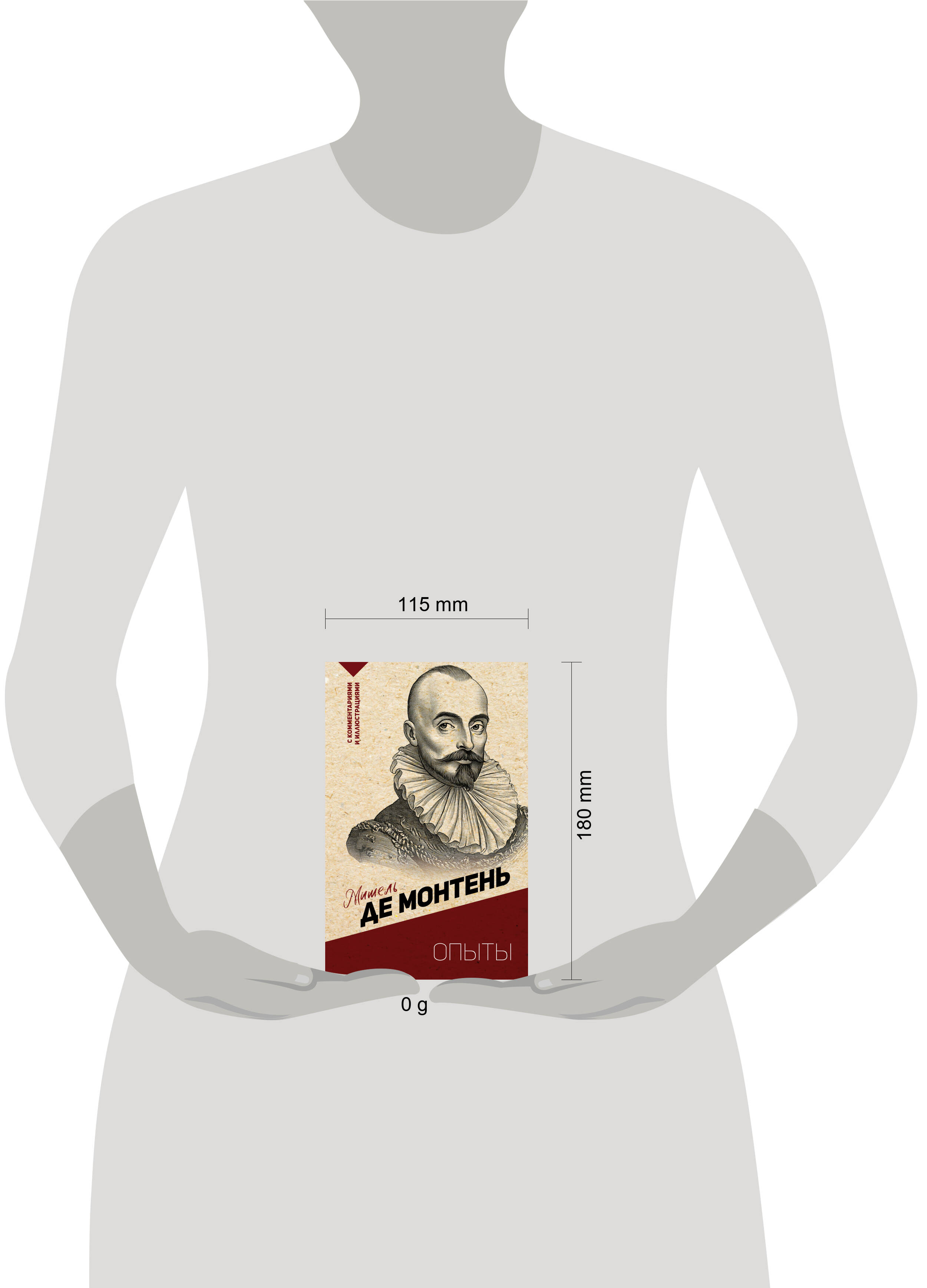 Опыты | Essays - Ozon image 1
